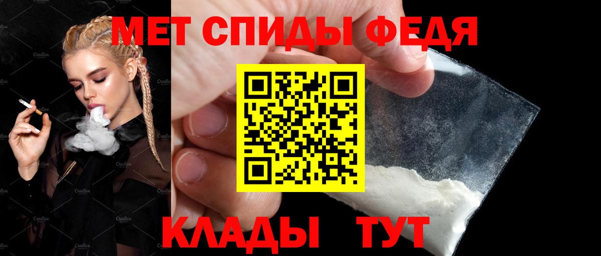 Amphetamine 97% Зерноград