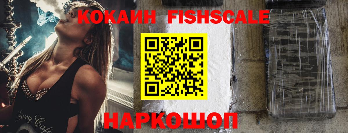КОКАИН 97%  Вход с VPN  КОКАИН Колумбийский  Зерноград 