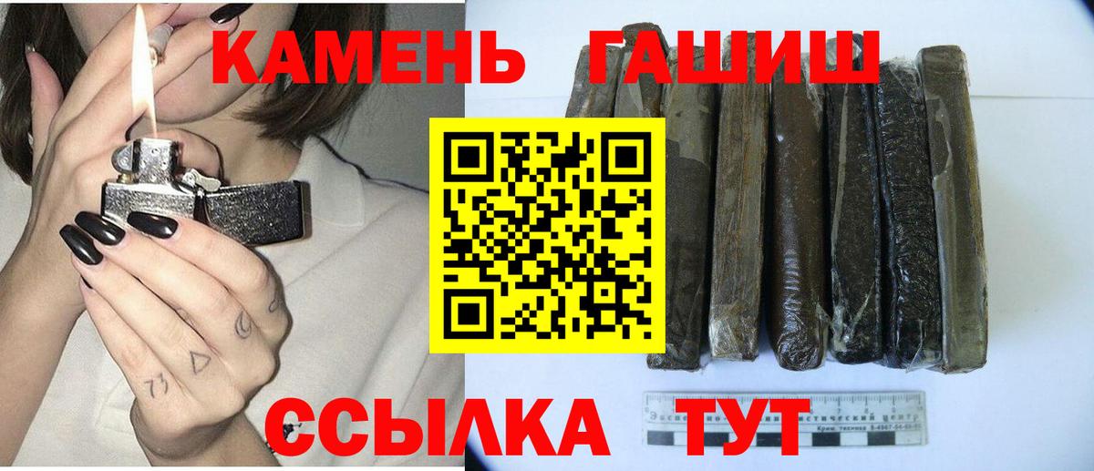 ГАШИШ ice o lator Зерноград