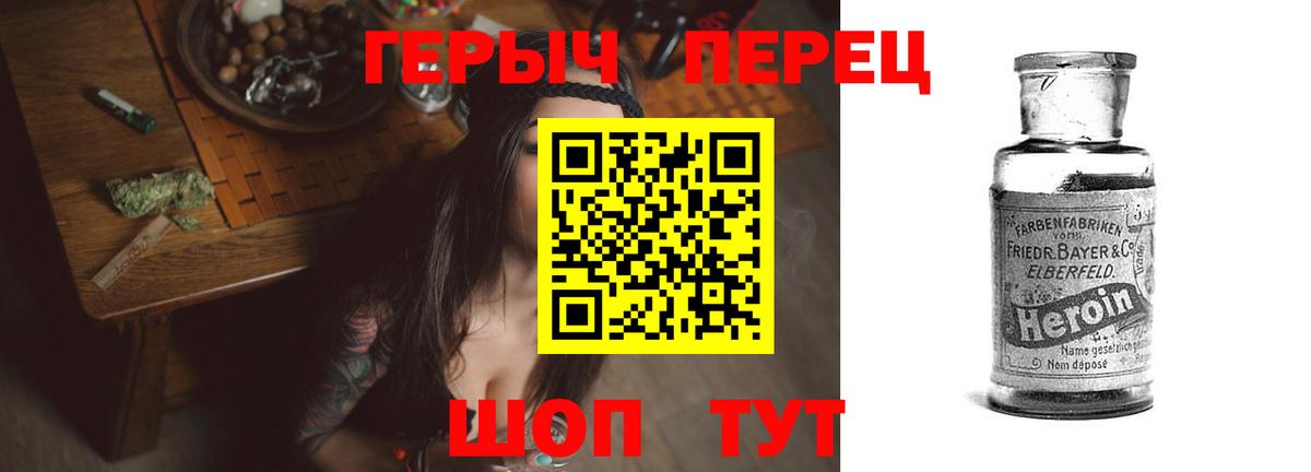 Героин Афган Зерноград