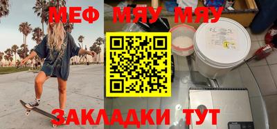 каннабис Мариинск