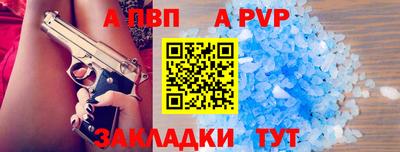 каннабис Мариинск