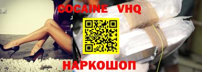 каннабис Мариинск