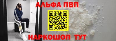 меф Малгобек