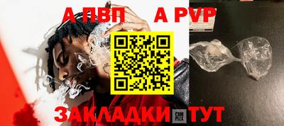 меф Малгобек