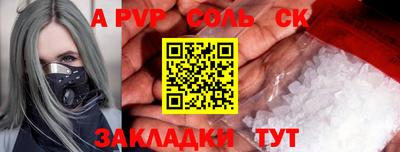 Альфа ПВП Малоярославец