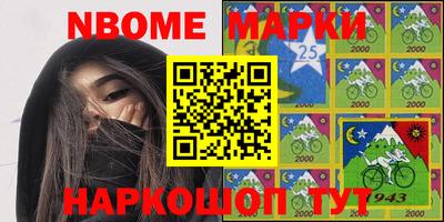 меф Малгобек