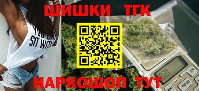 каннабис Мариинск