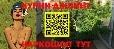 каннабис Мариинск