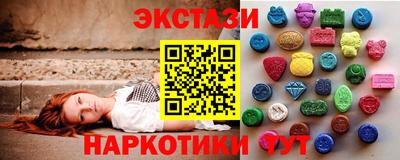 каннабис Мариинск