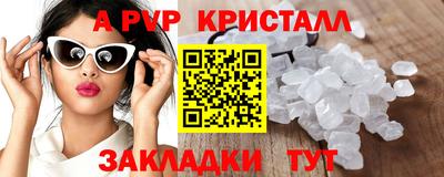каннабис Мариинск