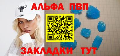 каннабис Мариинск