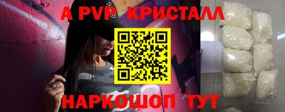 меф Малгобек