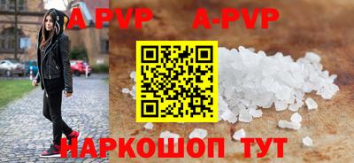 каннабис Мариинск