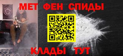 меф Малгобек