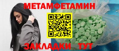 Альфа ПВП Малоярославец