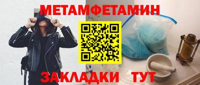 меф Малгобек