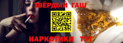меф Малгобек