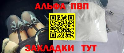 каннабис Мариинск