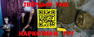 меф Малгобек
