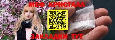каннабис Мариинск