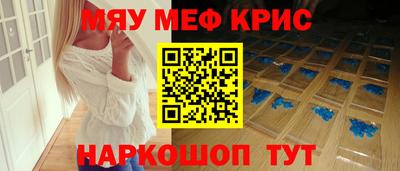 меф Малгобек