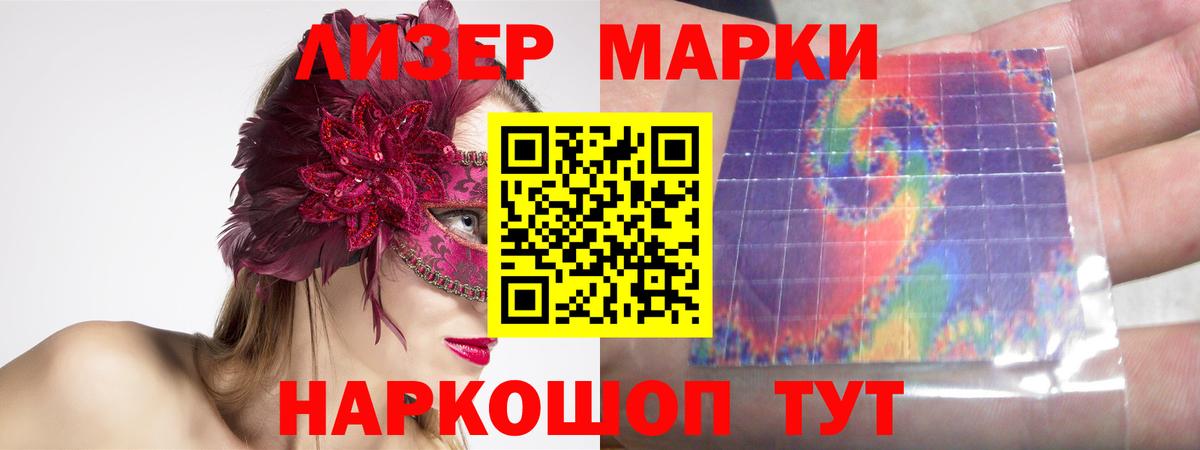 ЛСД экстази кислота  Вход с VPN  Зерноград  ЛСД экстази кислота 