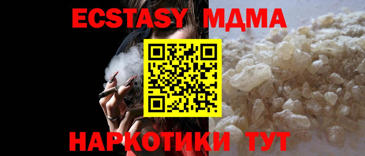 Зерноград  Гашиш  Каннабис  Вход с VPN  Меф  