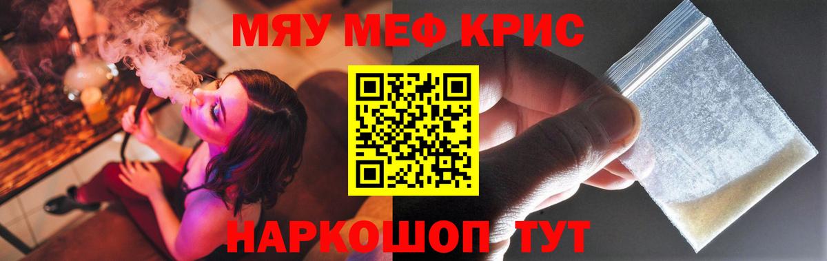 МЕФ  Зерноград