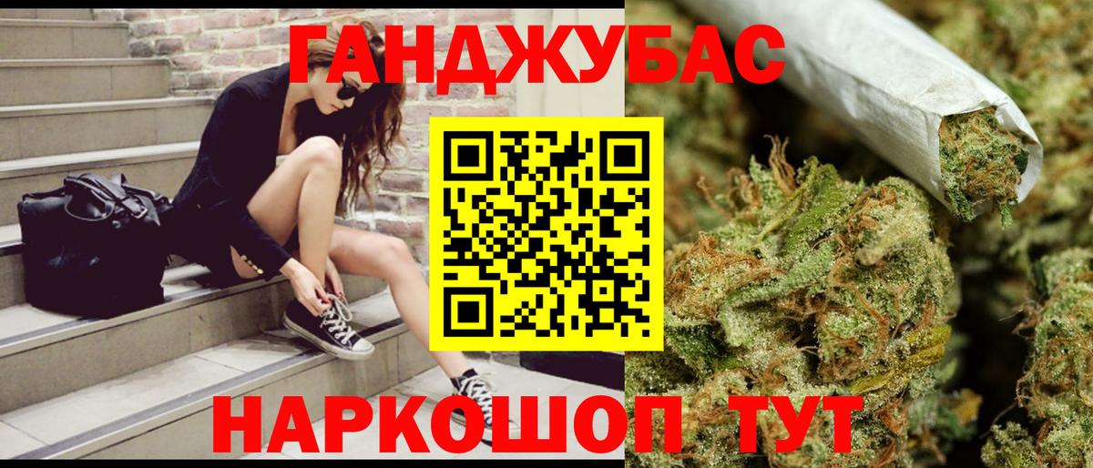 Зерноград  Канабис марихуана  Канабис AK-47  Вход с VPN  Марихуана MAZAR 